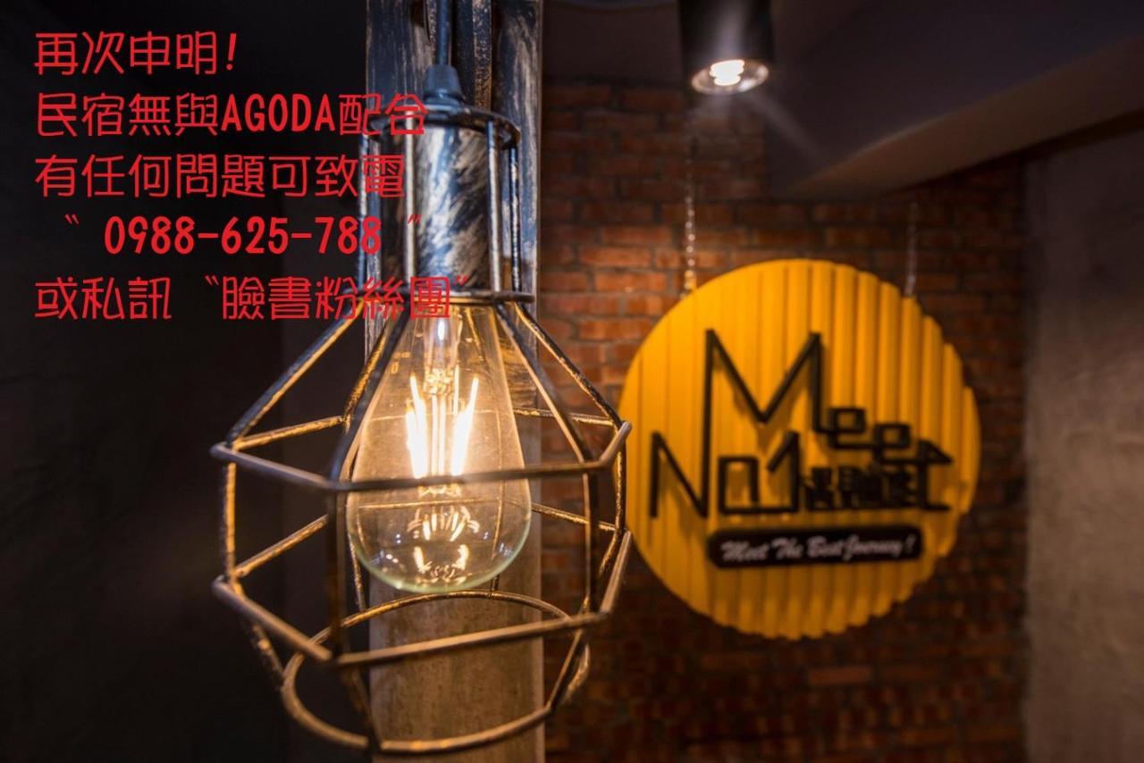 Meet The Bay Homestay Nanwan Bagian luar foto